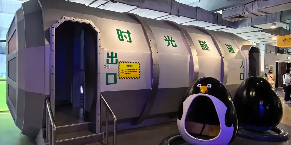 永安旅遊