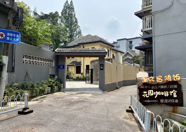 青岛路民国建筑旅行图片 3