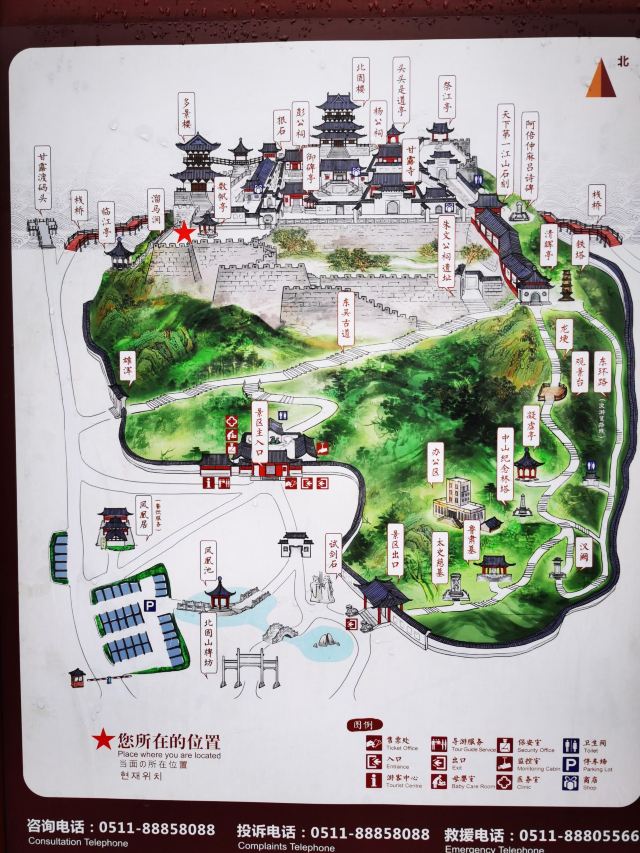 北固山风景区旅行图片 1