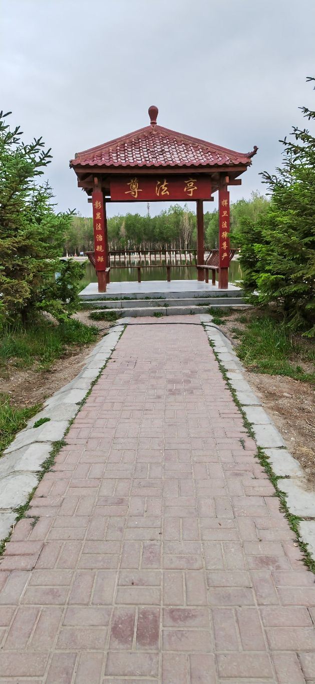 宪法公园旅行图片 8