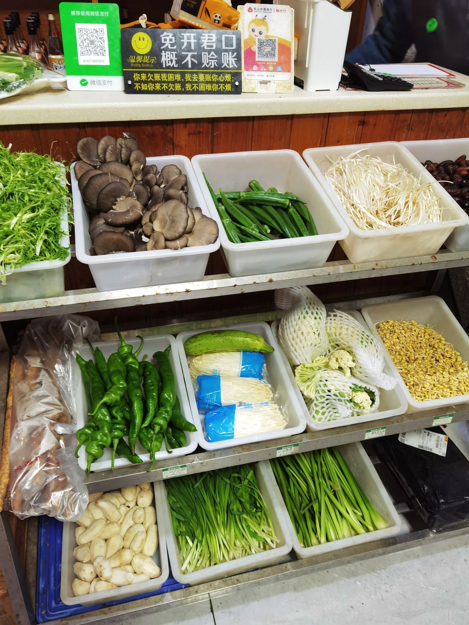 老地方烧烤(静园小区店)餐厅图片