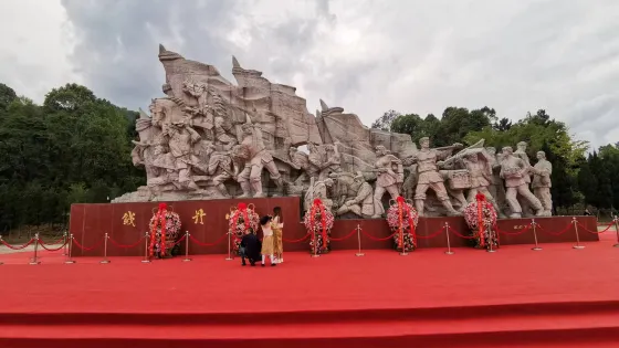 川陝革命根據地紅軍烈士陵園