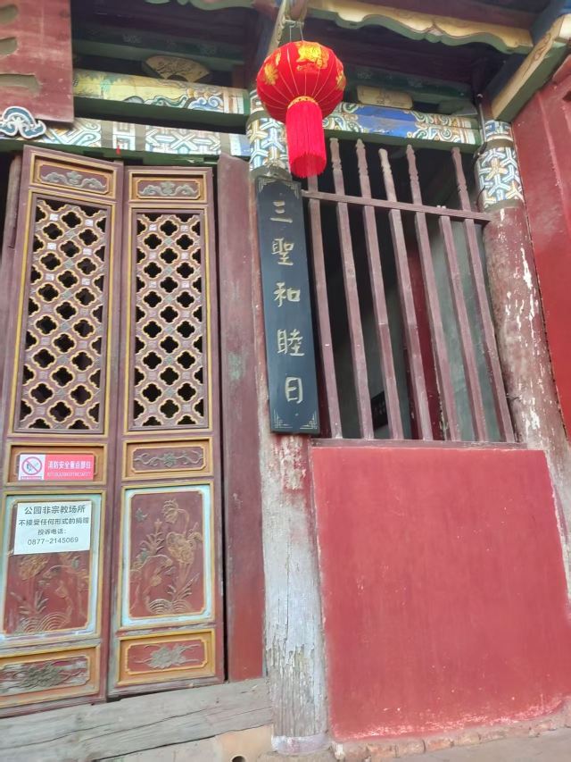 玉溪九龙池古建筑群-九龙宫旅行图片 4