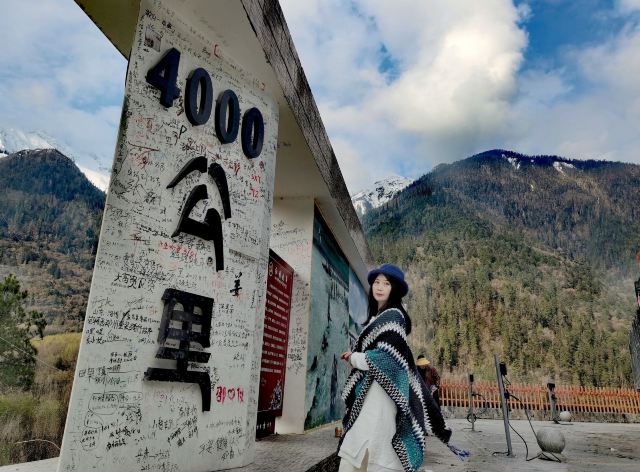 318国道4000公里处雪山观景台旅行图片 1