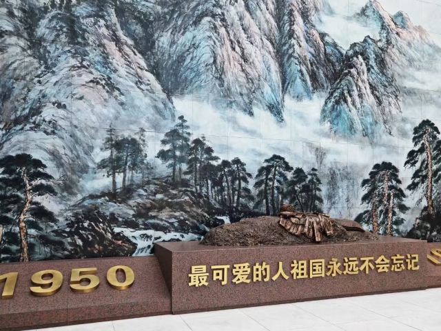 抗美援朝烈士英灵永垂不朽碑旅行图片 3