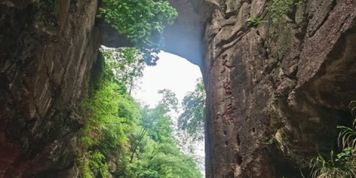 天生橋景區-天生橋