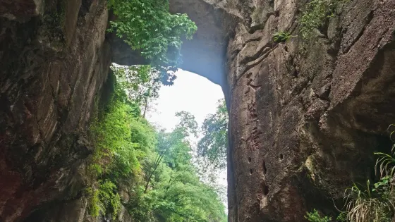 天生橋景區-天生橋