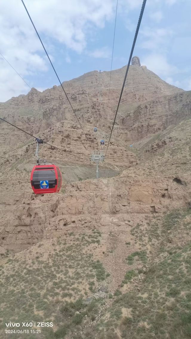 甘德尔山生态景区(暂停开放)旅行图片 1