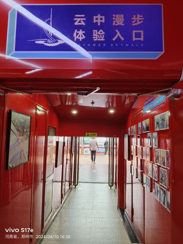 中原福塔旅行图片 3