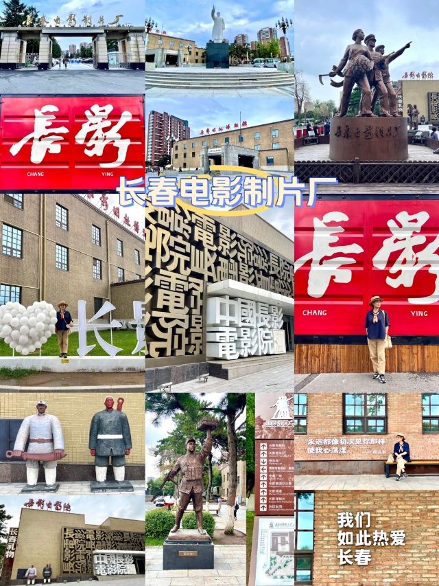 长影旧址博物馆旅行图片 1
