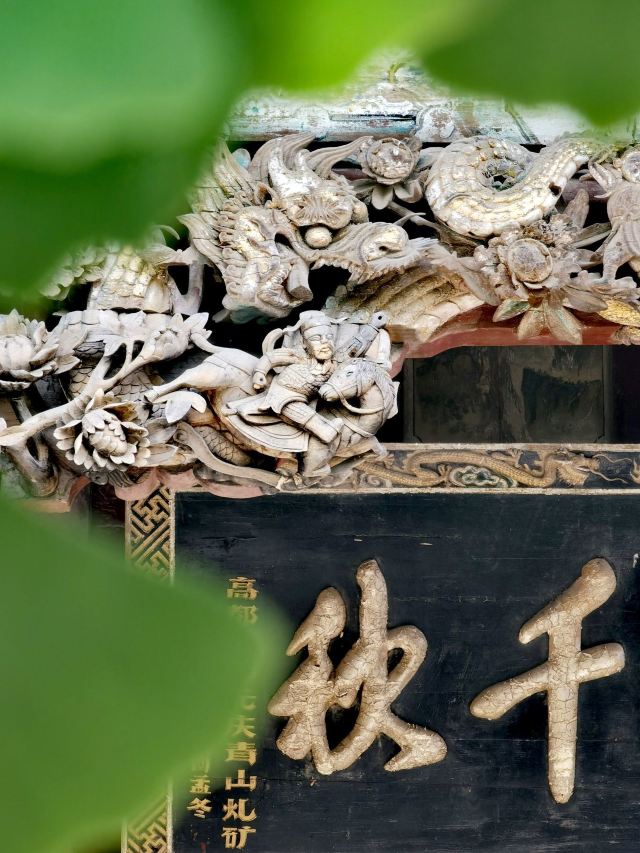 府城关帝庙旅行图片 6