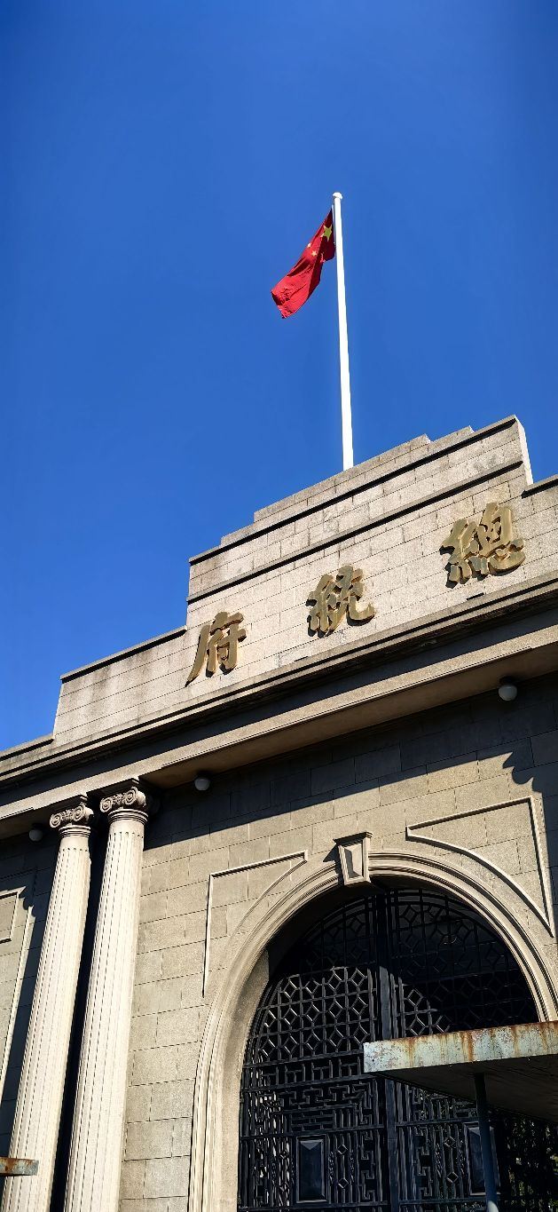 南京1912街区旅行图片 1