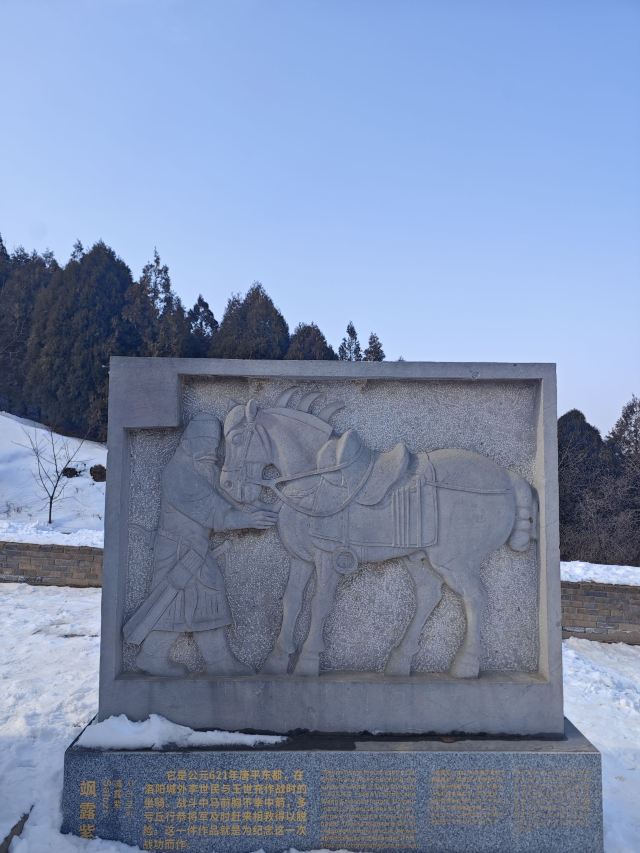 唐昭陵旅行图片 7