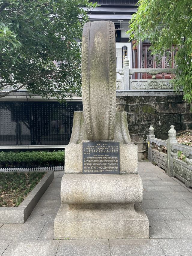 石鼓书院旅行图片 2