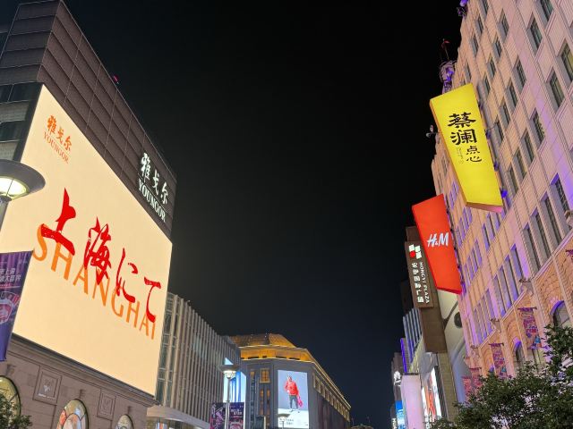静安寺旅行图片 2