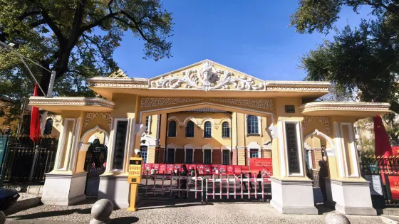 綏芬河市博物館