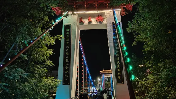 秀山西街-濱江公園