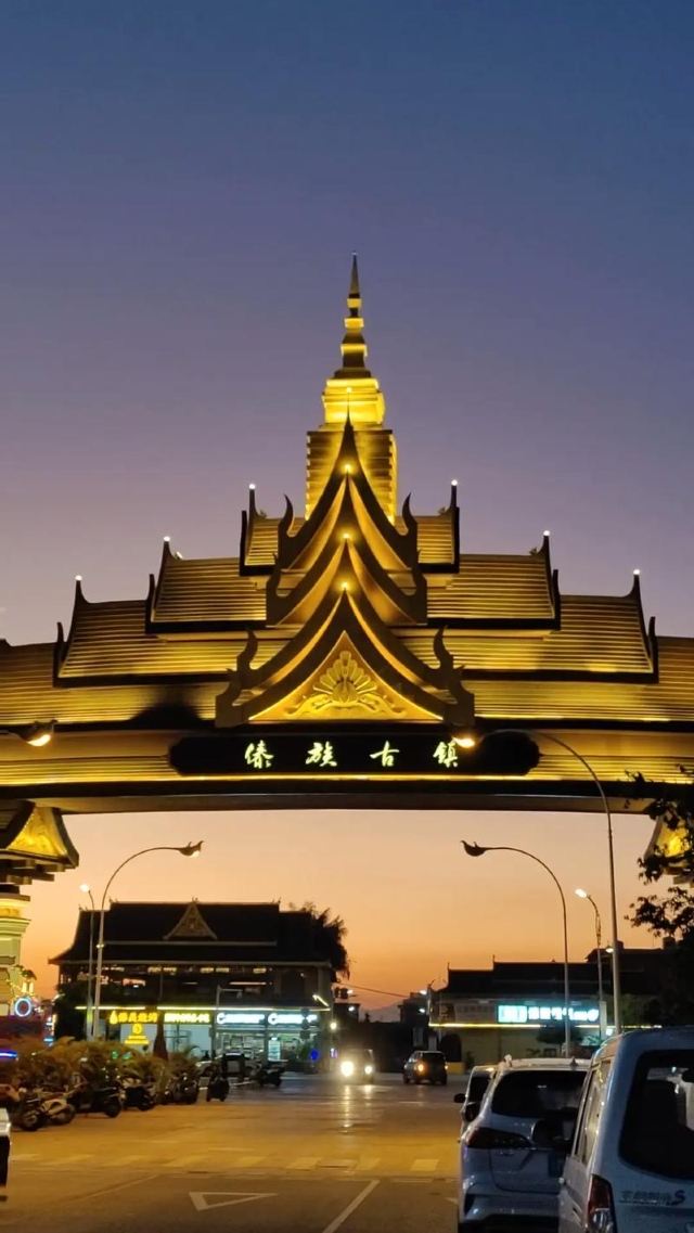 傣族古镇旅行图片 1