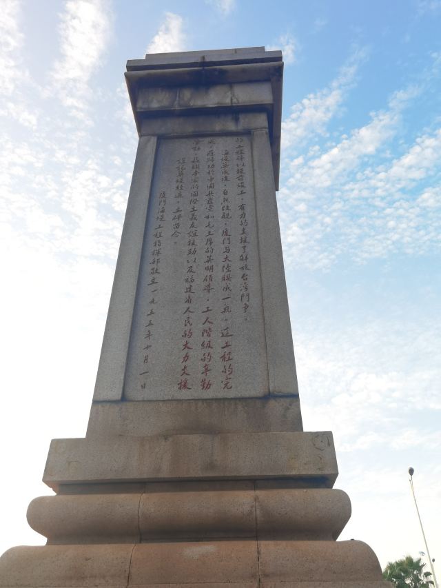 时光海岸旅行图片 4