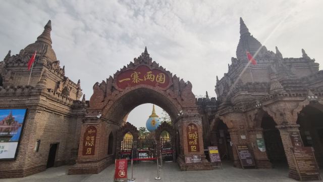 一寨两国旅行图片 1