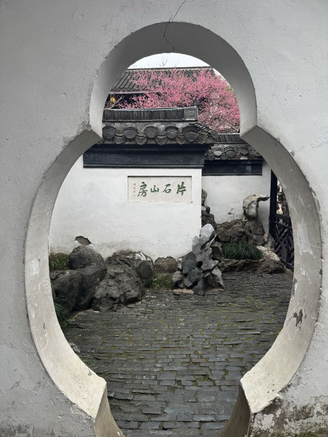 何园旅行图片 3