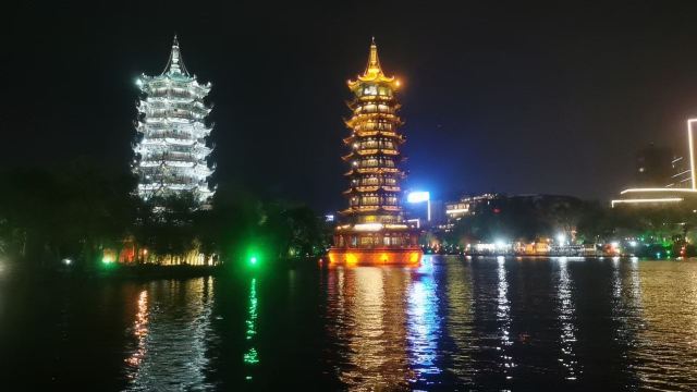 市民公园旅行图片 1