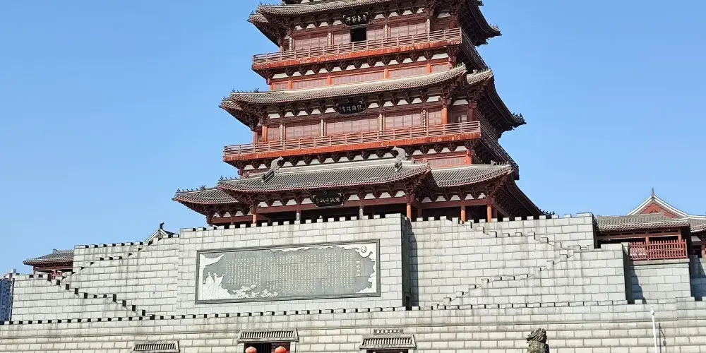 永安旅遊