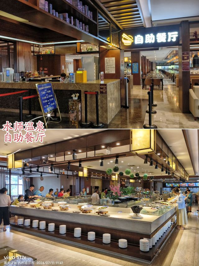 水师森林公园旅行图片 6