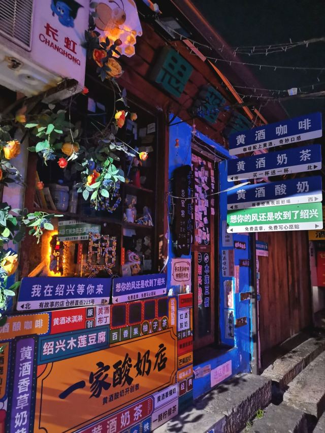 仓桥直街历史街区旅行图片 5