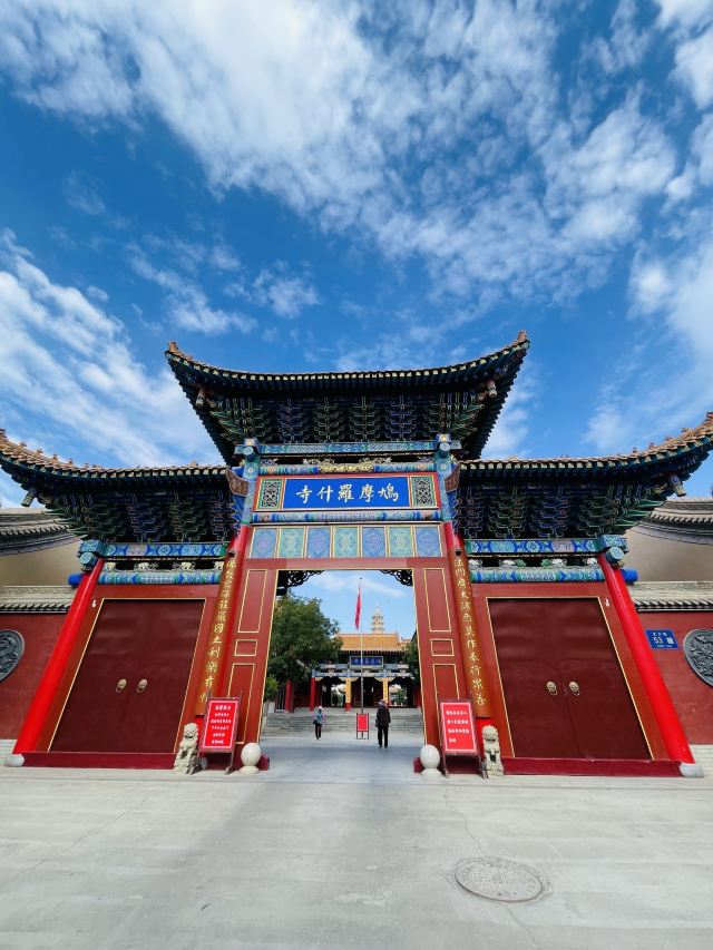 鸠摩罗什寺旅行图片 8