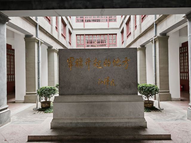 南昌八一起义纪念馆旅行图片 4