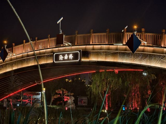 南川老街旅行图片 1