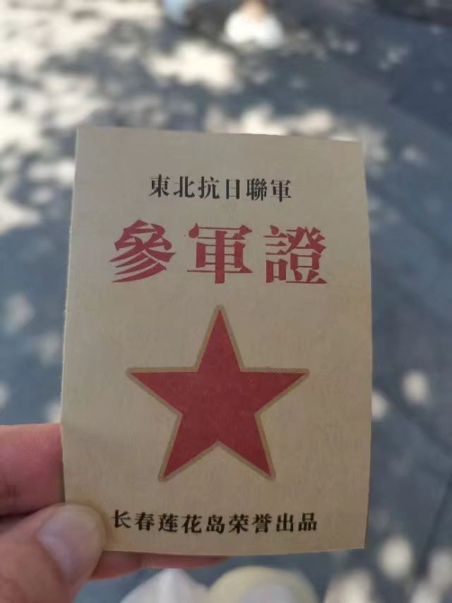 长春莲花岛影视城旅行图片 3
