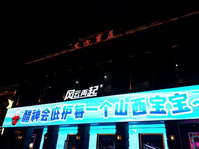 通顺巷/钟楼街(路口)旅行图片 2