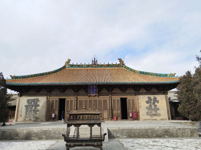 永安寺南院旅行图片 1