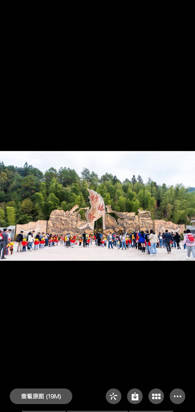 江西野狼谷景区旅行图片 9
