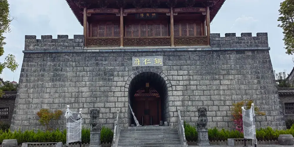 永安旅遊