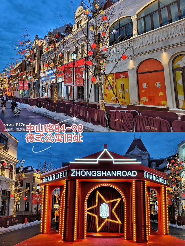 银鱼巷三合里旅行图片 14