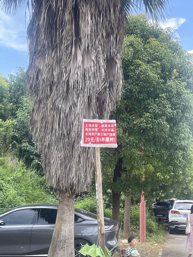 石头寨旅行图片 7