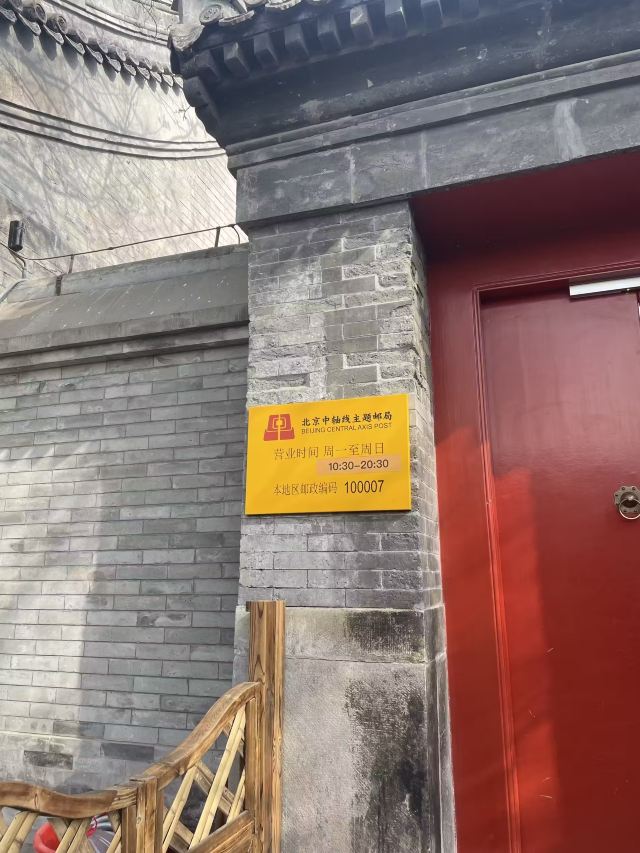 宏恩观旅行图片 1