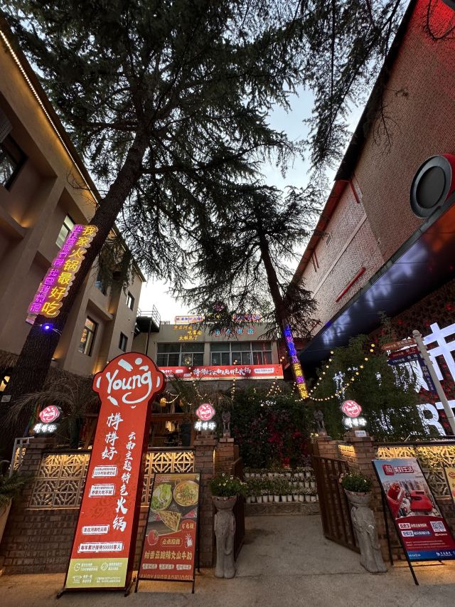 郑州二砂文化创意园旅行图片 1