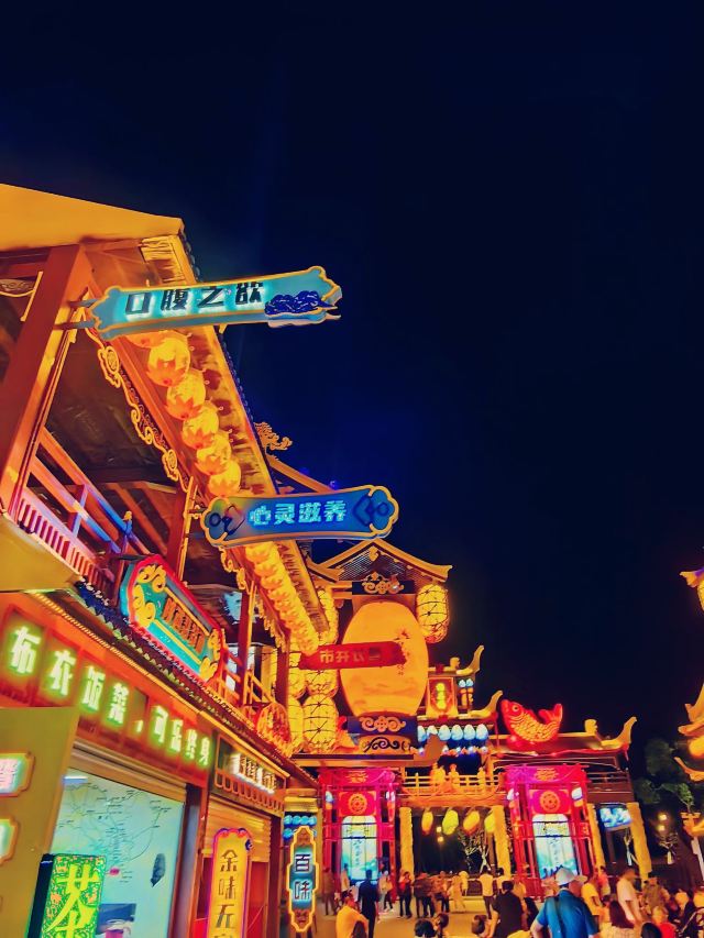 恋江湖船歌岛景区旅行图片 7