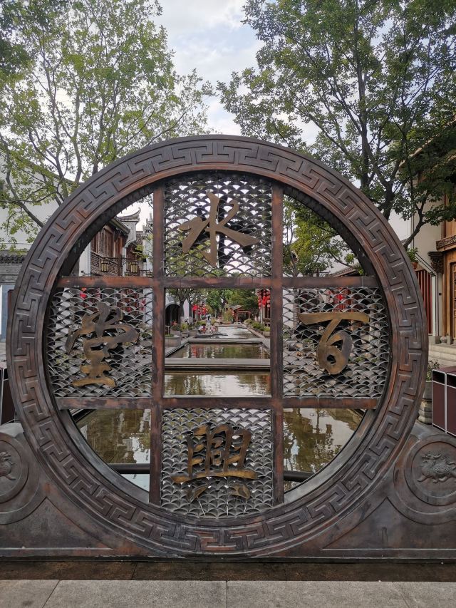 佛堂古镇旅行图片 8
