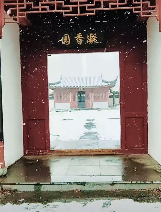 中国亭园旅行图片 2