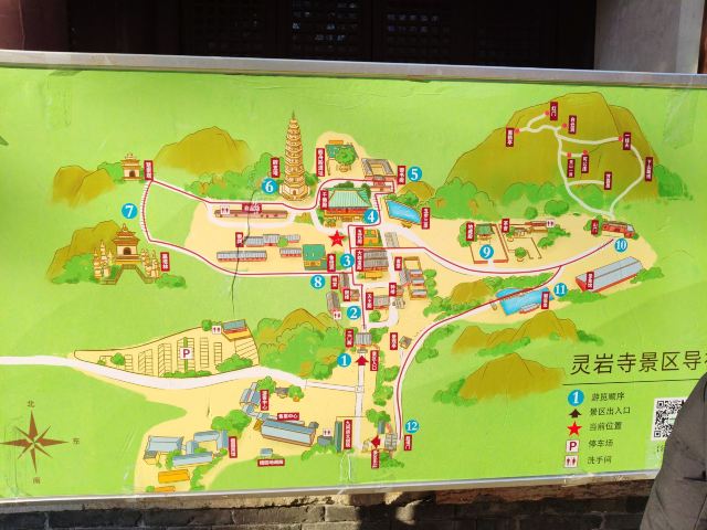灵岩寺景区旅行图片 1