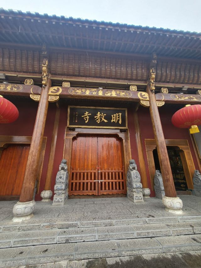 明教寺旅行图片 1