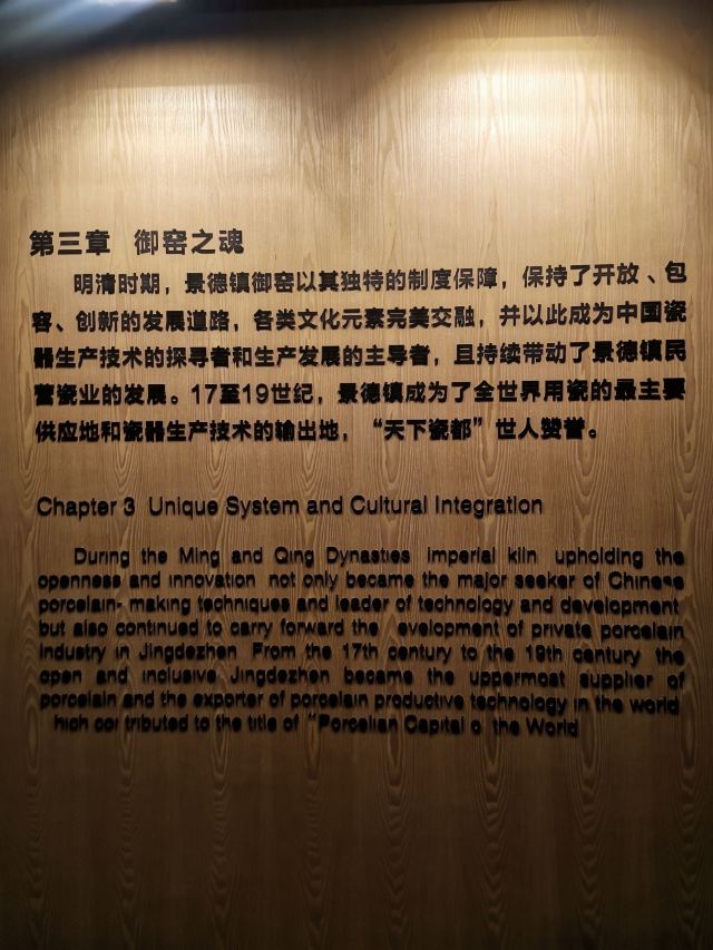 御窑厂国家考古遗址公园旅行图片 3