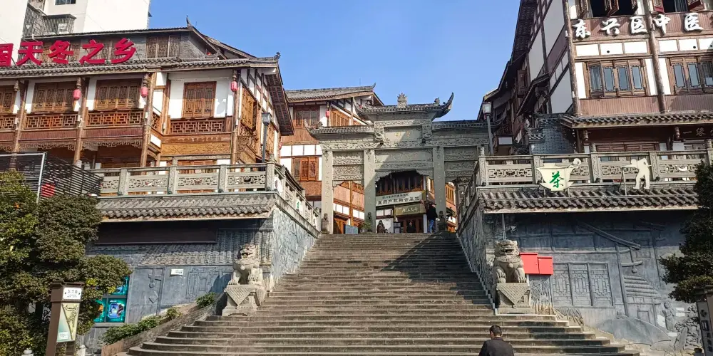 永安旅遊