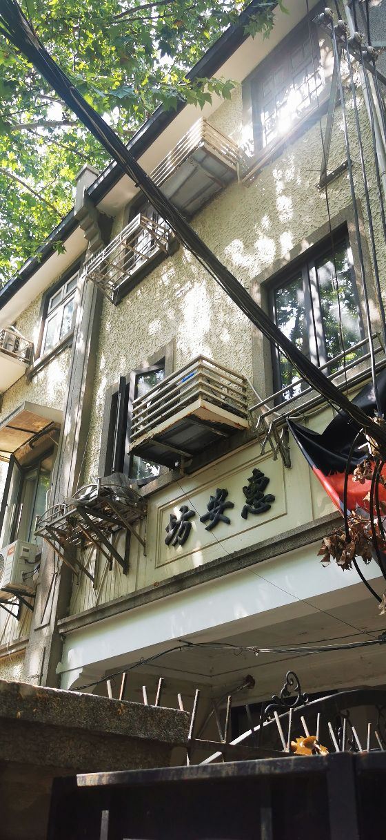 绍兴公园旅行图片 6
