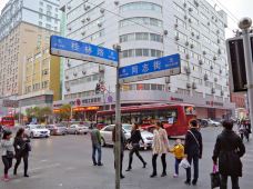 桂林路-长春-自由人1956